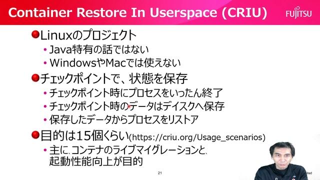 C 1230 数村憲治 コンテナ環境でのJava技術の進化 смотреть онлайн