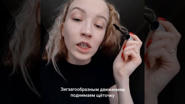 Тушь ATOMY или как правильно красить ресницы смотреть онлайн