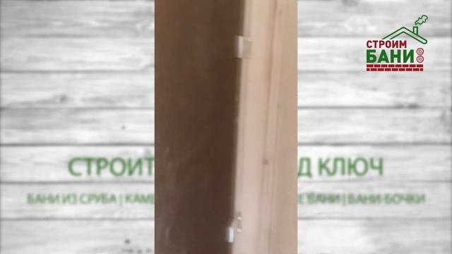 Баня 5*4 каркасник с террасой под ключ смотреть онлайн