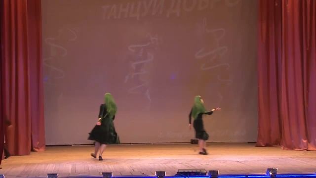 Танцуй добро смотреть онлайн