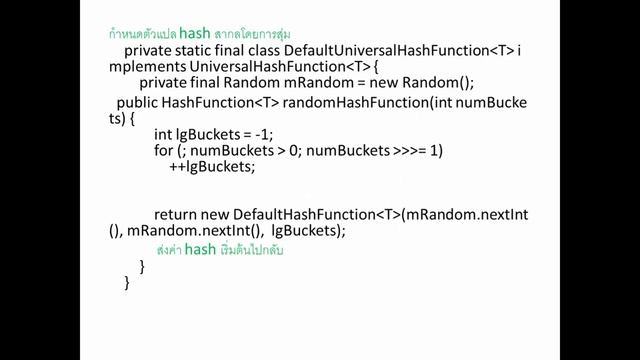 Cuckoo Hashing for 88721159 - Data Structures and Applied Algorithms смотреть онлайн