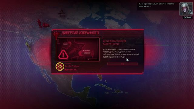 Прохождение XCOM 2 LWOTC Ultimate ModPack на легенде 2022 - 26. Жнец, ИСКРА и потная миссия