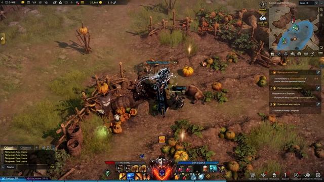 LOST ARK Восточная Лютерия серия 5 смотреть онлайн