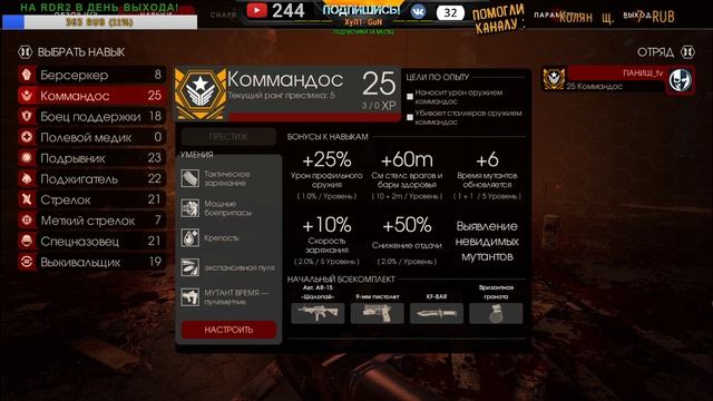 100 ВОЛНУ ВЗЯЛИ! KILLING FLOOR 2! РЕЖИМ "БЕЗ КОНЦА"! С ВЕБКОЙ! СКОЛЬКО ПРОДЕРЖУСЬ? смотреть онлайн