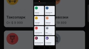 игра про бизнес Business empire как быстро поднять денег