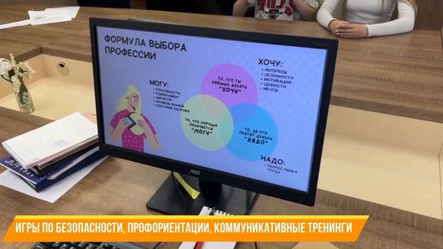 Профильный лагерь "Краски лета" смотреть онлайн