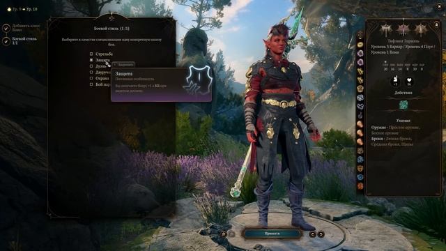 Baldur's Gate 3. Билд Варвара-Метателя. смотреть онлайн