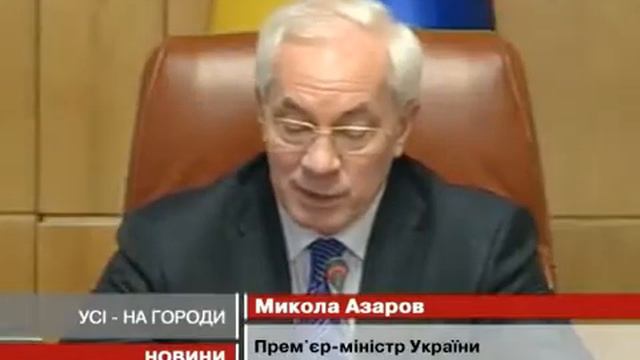 Ай да премьер , ай да умница Низкий поклон тебе от всего украинского народа смотреть онлайн