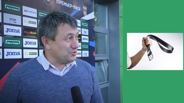 ФК "Уфа" поздравляет с днем учителя! смотреть онлайн