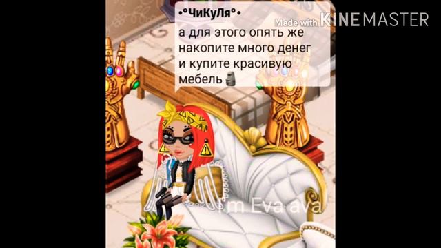 ЧТО ДЕЛАТЬ ЕСЛИ СКУЧНО В АВАТАРИИ? смотреть онлайн