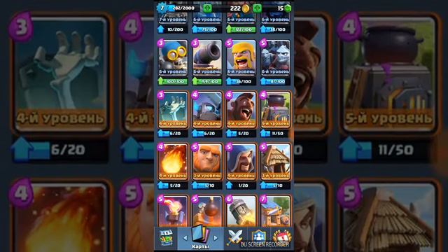 Опять видео выключилась [Clash Royale]✓ смотреть онлайн