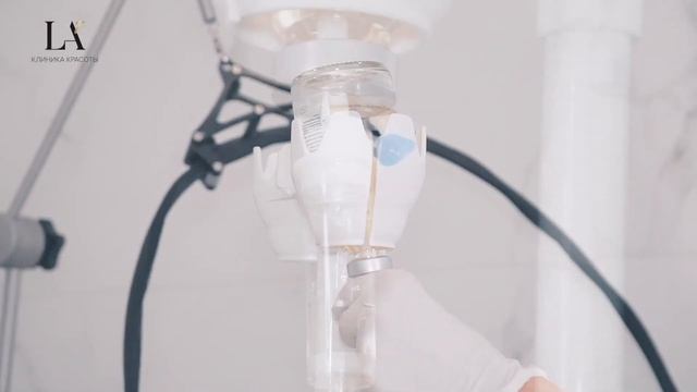 Капельница в клинике La7