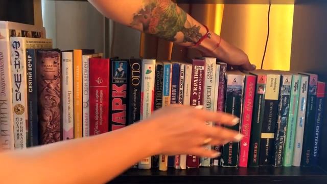 Книжная полка. Что я читаю? Обзор книжных новинок. Запорожская Анна смотреть онлайн