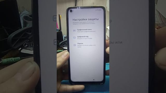 Сброс Google аккаунта Xiaomi Redmi Note 9/ FRP Bypass Redmi Note 9 смотреть онлайн