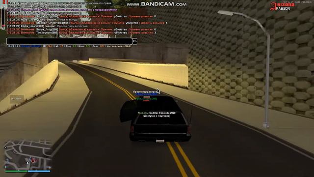 gta sa 2022 08 08 16 22 33 787 смотреть онлайн