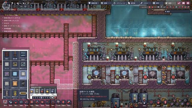 Season2-38 【自然界の脅威】液体クーラー4台で高熱地帯に対抗するが・・・【Oxygen Not Included】 смотреть онлайн