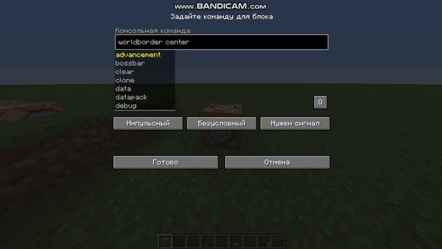 Самие ПРОСТИЕ команди в Minecraft(1 8 - 1 15 2) смотреть онлайн
