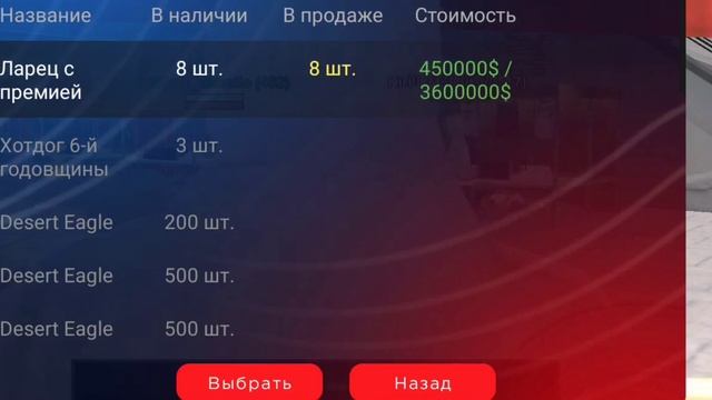 НАУЧИТЬСЯ СТРЕЛЯТЬ С НУЛЯ В GTA SAMP MOBILE #2 На проекте ARIZONA RP MOBILE WINSLOW смотреть онлайн