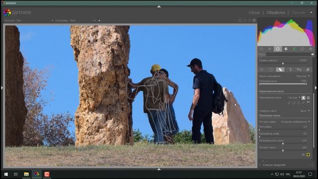 Darktable. Основные модули смотреть онлайн