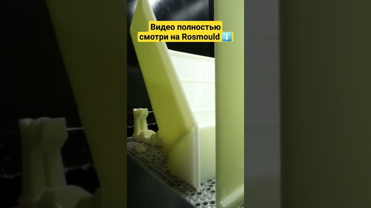 Платформа быстро поднимается: производство в России смотреть онлайн