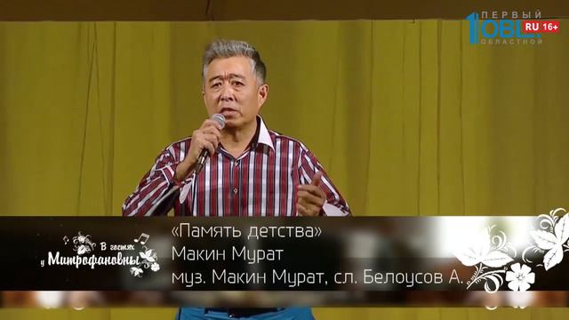 Передача «В гостях у Митрофановны» от 07.12.2019 смотреть онлайн