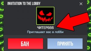 ОН ПРИГЛАСИЛ МЕНЯ В КОМАНДУ И ПОКАЗАЛ ЧТО МОЖЕТ.STANDOFF 2