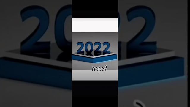 если кому то интересно я могу объяснить почему я не люблю лето 2022 года... смотреть онлайн