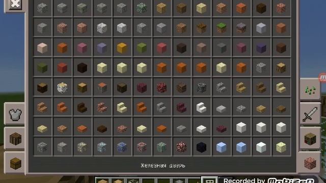 Достраеваем дом,делаем кладовку,и лестницу (майнкрафт пе) смотреть онлайн