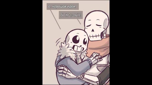 Комикс Undertale : Annoying Dog ; 6ч. смотреть онлайн