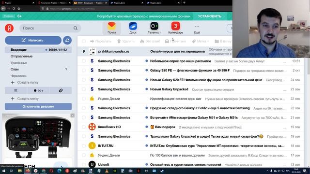 Как получить навсегда + 20 Гб на Яндекс Диске ? смотреть онлайн