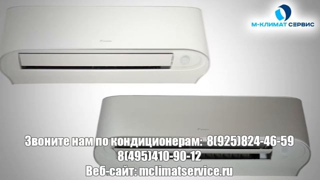 Обзор кондиционеров Daikin. Рейтинг лучших кондиционеров для дома. смотреть онлайн