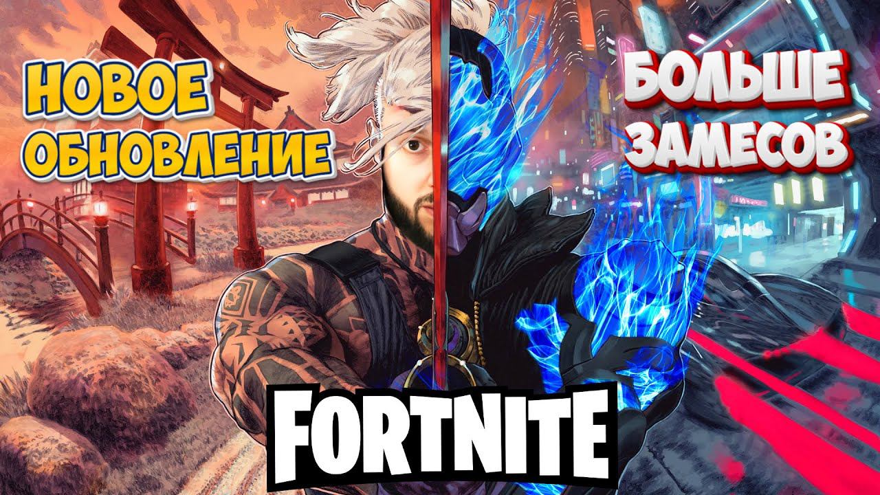 КОРОЛЕВСКАЯ БИТВА 🔥 FORTNITE #королевскаябитва #battleroyale смотреть онлайн