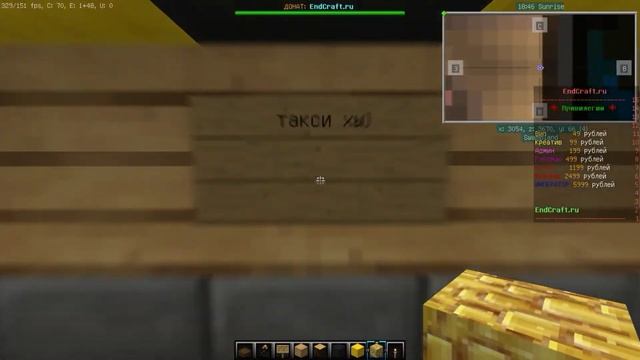 строим деревню с друзьями на EndCraft смотреть онлайн