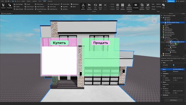 Надпись в Roblox | GUI MENU в Roblox | Курс по созданию игр для детей | Программирование для детей смотреть онлайн