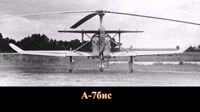 Советский ближний разведчик и корректировщик А-7 смотреть онлайн