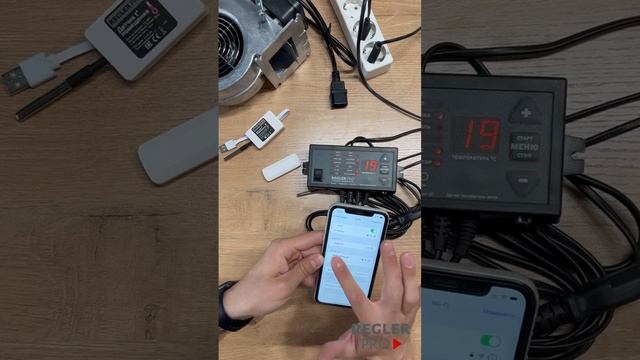 Подключение REGLER PRO MINI (AT) к Wi-Fi смотреть онлайн
