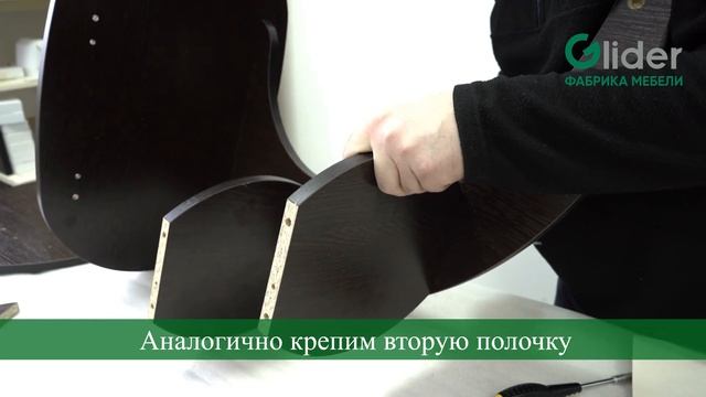 Сборка журнальный столик Стелс (подкатной) смотреть онлайн