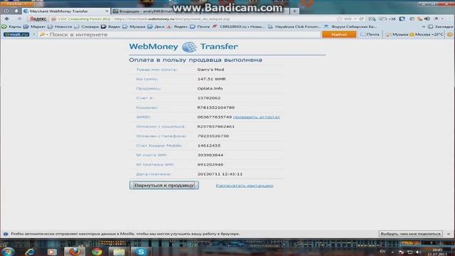 как купить игру в STEAMBUY.COM и активировать её в STEAM смотреть онлайн