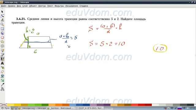 ЕГЭ профильный уровень 2015 - задание #4 - 4.3421 - площади и функции ; базовый уровень ЕГЭ #8 смотреть онлайн