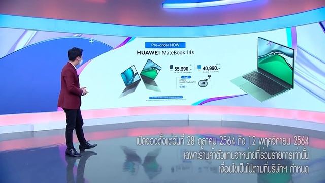 HUAWEI APAC AUTUMN PRODUCT LAUNCH смотреть онлайн