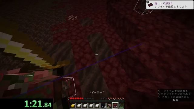 【マイクラ】日本最速！2分45秒でエンドラ討伐！Ver1.16.1【エンドラRTA】【Minecraft speedrun】 смотреть онлайн