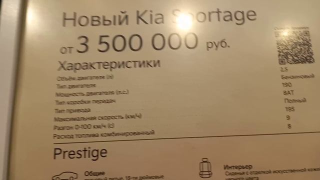 КИА. Цены на весь модельный ряд KIA.