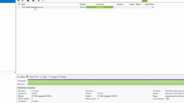 FREE // how to download and install THE OUTLAST TRIALS // Error f0c19 fix смотреть онлайн