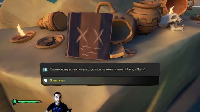 ✅ Sea of Thieves ⚓ОРДЕН ДУШ ☠ ОТДОХНУЛИ СНОВА В ПУТЬ ✅ смотреть онлайн