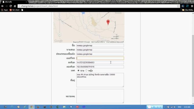 api google map โดย php และ javascript смотреть онлайн