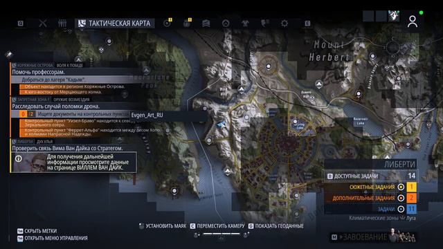 Ghost Recon Breakpoint / кооп / экстрим / No HUD смотреть онлайн