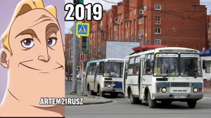 ПАЗ-3205 до и после (часть 2):