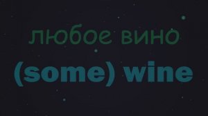 Тренажер 24. Артикли в английском языке. Разговорный английский #SmartAlex100, #английский, #артикл