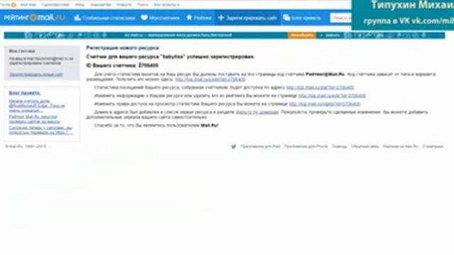 Создание аудитории в MyTarget при помощи счетчика Урок 4 3 смотреть онлайн