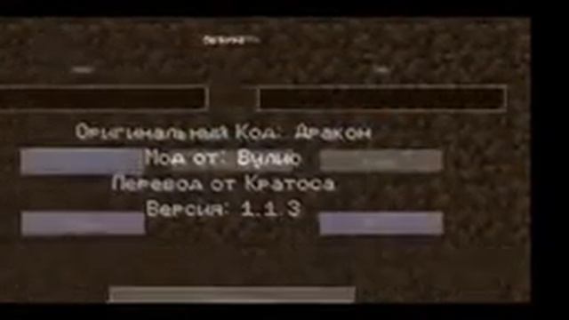 Minecraft PSP Edition RUS смотреть онлайн